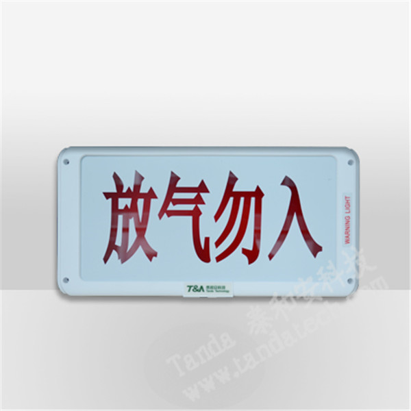 氣體滅火控制系統(tǒng)直銷