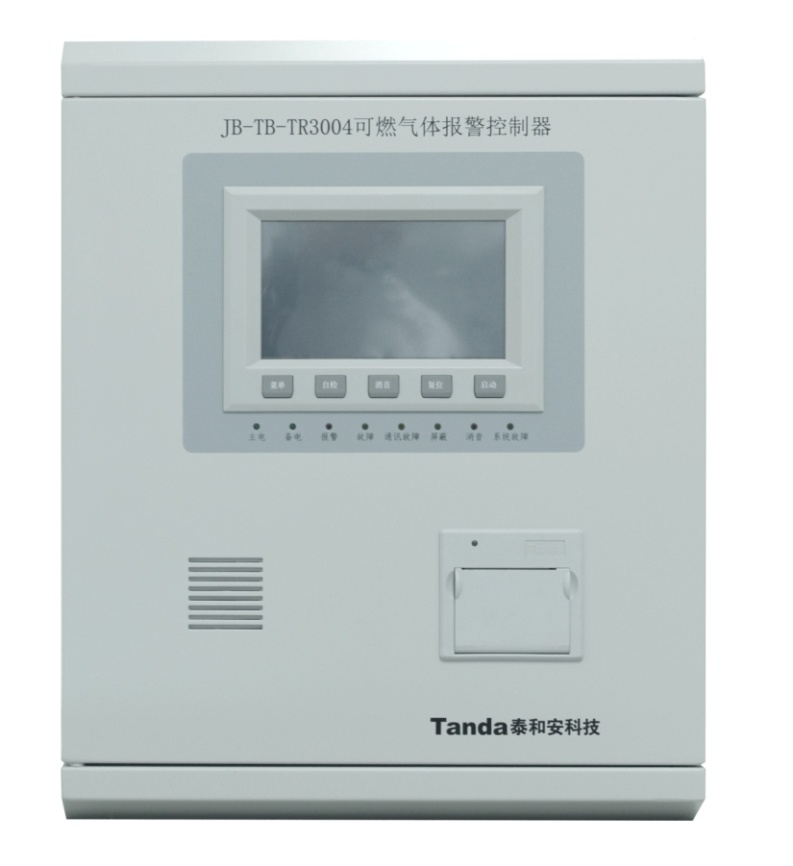 可燃?xì)怏w探測器價(jià)格
