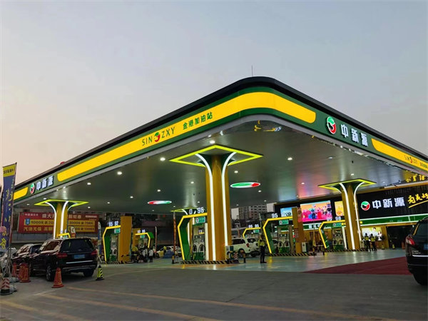 加油站整站建設(shè)