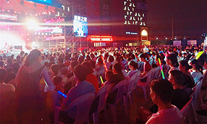 這個夏天，有你和音樂就夠了