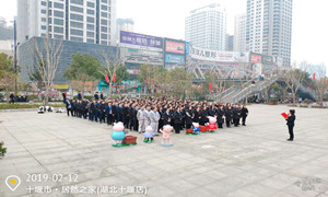 腰鼓鬧新春，祥獅舞太平，居然之家十堰店好禮開門紅！