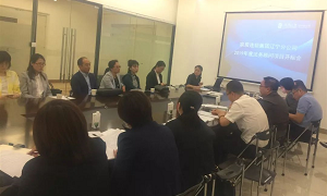 居然之家遼寧分公司2019年度招投標(biāo)開標(biāo)會圓滿結(jié)束！